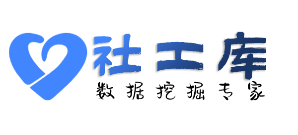 能不能查询社保记录详情信息